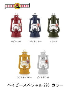 �A�E�g�h�A�FFEUERHAND �t���A�n���h �x�C�r�[�X�y�V����276 �J���[��12619,12620,12622,12623,12625�� /�L�����v/BBQ/�\��/���C�g/������/�I�C�������^��/�����v/�n���P�[��/�q���V/�ڂ����L�����v/PETROMAX