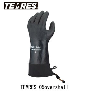 �A�E�g�h�A�FTEMRES 05 OVERSHELL �e�����X 05 �I�[�o�[�V�F��/�A�E�^�[�O���[�u/�g���b�L���O/�o�R/�X�L�[/�X�m�[�{�[�h/�X�m�{/�o�b�N�J���g���[/�n�C�N/�L�����v/�A�N�e�B�r�e�B/�h��/�ʋC��/�t