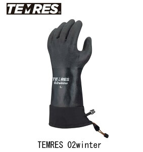 アウトドア:TEMRES 02 winter テムレス 02 ウィンター/スキー/スノーボード/スノボ/バックカントリー/作業/雪下ろし/除雪/トレッキング/登山/ハイク/キャンプ/アクティビティ/防水性/透湿性/しな