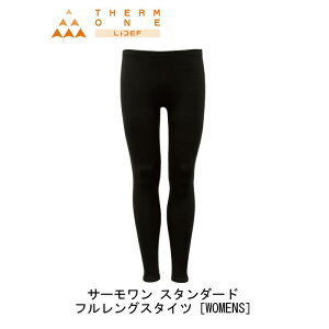 EB^[FThermOne Standard T[ X^_[h tOX^Cc EBY26100008A26100009//wl/h/ۉ/ϐ/X|[c/St/ނ/oCN/]/Lv/ANeBre