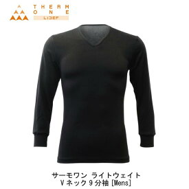 ウィンター 暖撃 ThermOne Light Weight Vネック9分袖 Mens サーモワン ライトウェイト メンズ＜26100011〜26100013＞/男性/紳士/防寒/保温/吸水速乾/観戦/スポーツ/ゴルフ/釣り/バイク/自転車/キャンプ/アクティビティ/ワーキング/作業/インナー/リベルタ/ネコポス発送