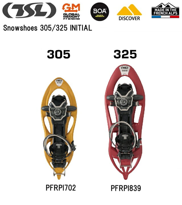 楽天市場】【即納可】TSL スノーシュー Snowshoes /305/325 INITIAL 