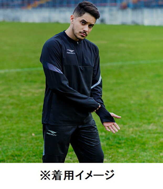 楽天市場 サッカー ペナルティ Penalty ハッサ ストレッチウーブンtrトップ ストレッチウーブンtrトップパンツ 上下セット Po9506 Po9507 フットボール フットサル フリースタイル ストリート トレーニング 部活 合宿 ピステ 防風 撥水 Off ナカジマ