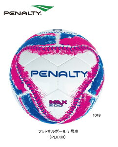 3号球 フットサルボール サッカーボールの人気商品 通販 価格比較 価格 Com