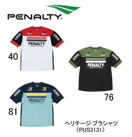 サッカー：ペナルティ「PENALTY」ヘリテージ・プラシャツ〈PUS3131〉プラクティスシャツ/フットボール/フットサル/フリースタイル/監督/コーチ/指導者/父兄/保護者/部活/練習/合宿/遠征/着替え/タウン/ストリート/吸汗速乾/通気/ストレッチ【 ナカジマスポーツ 】