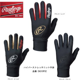 楽天市場 オシャレ バッティンググローブ 野球 ソフトボール スポーツ アウトドアの通販