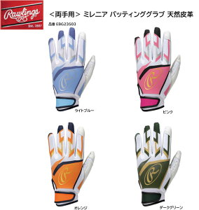 싅F[OX ~jA obeBOO[uij EBG23S03y 싅  obeBOOuz ylR|X֑zyhJH㖳zy iJW}X|[c z