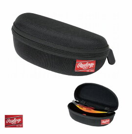 【※即納可】RAWLINGS ローリングス サングラス用ケース REW25C ベースボール ランニング スポーツ用　アイウェア/保管/運搬/保護/収納