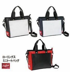 ローリングス ミニトートバッグ EBP14F06 野球 かっこいい オシャレ ショルダーバッグ 【 ナカジマスポーツ 】
