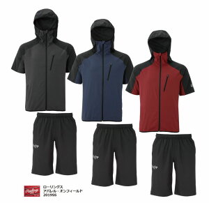 野球:ローリングス 【超伸ウルトラハイパーストレッチ】半袖フルジップパーカーシャツ/ハーフパンツ AOS9S02/AOP9S02【上下セット】【送料無料】【 ナカジマスポーツ 】