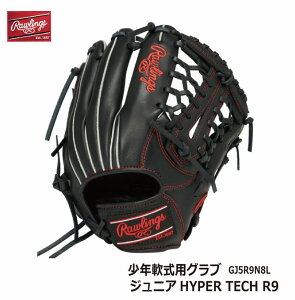 싅 [OX  nCp[ebN WjA O[u HYPER TECH R9 SERIES I[Ehp GJ5R9N8L NpLTCY E VRv Ou O[u J{[ yzy^tz