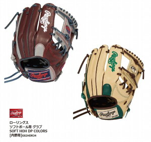 ソフトボール グローブ ローリングス 野球グローブの人気商品 通販 価格比較 価格 Com
