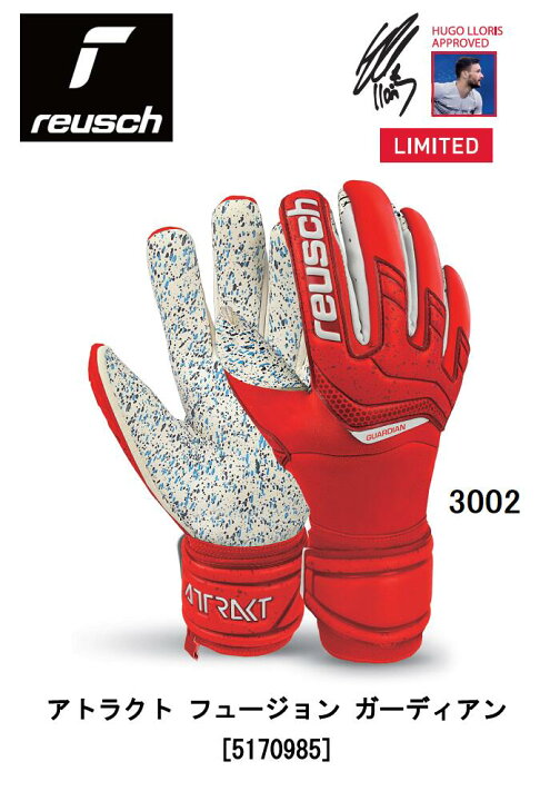 楽天市場 サッカー ロイシュ Reusch ゴールキーパーグローブ アトラクト フュージョン ガーディアン 限定カラー フットボール フットサル 全天候 耐久 プロ グラブ キーグロ 手袋 試合 ゲーム クラブ ロリス ユーロ Stop War ナカジマスポーツ楽天市場店
