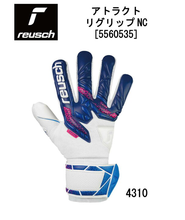 楽天市場】サッカー：ロイシュ reusch ゴールキーパーグローブ 