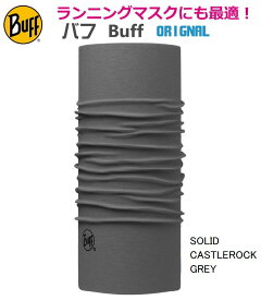 【BUFF】バフ ORIGINAL SOLID CASTLEROCK GREY ＜334343＞ランニング/ネックチューブ/ネックウォーマー/スキー/スノボ/オシャレ/カッコいい/日焼け/UVカット/ラン/ジョグ/アウトドア/登山/散歩/釣り/マスク/シンプル【おすすめアイテム満載】