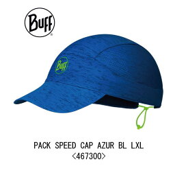 【BUFF】バフ パックスピードキャップ PACK SPEED CAP HTR AZURE BLUE L/XL 467300 超軽量 薄手 折り畳み UVカット 速乾 サイズ調整可能 /アウトドア/タウン/日焼け/UVカット/ランニング/アウトドア/トレッキング/トレラン/バイク/【ユニセックス 男女兼用 L/XL:57-61cm】