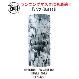 【BUFF】バフ 478429 ORIGINAL ECOSTRETCH HUMLY GREY /ランニングマスク/ネックチューブ/ネックウォーマー/フリーサイズ/UPF50/スキー/スノボ/タウン/日焼け/UVカット/ランニング/アウトドア/トレッキング/マスク/マスク素材