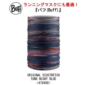 【BUFF】バフ 478498 ORIGINAL ECOSTRETCH TUNX NIGHT BLUE /ランニングマスク/ネックチューブ/ネックウォーマー/フリーサイズ/UPF50/スキー/スノボ/タウン/日焼け/UVカット/ランニング/アウトドア/トレッキング/マスク/マスク素材