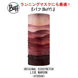 【BUFF】バフ 478504 ORIGINAL ECOSTRETCH LISE MAROON /ランニングマスク/ネックチューブ/ネックウォーマー/フリーサイズ/UPF50/スキー/スノボ/タウン/日焼け/UVカット/ランニング/アウトドア/トレッキング/マスク/マスク素材