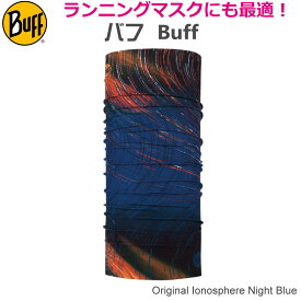 【BUFF】バフ 7505957ランニングマスク ネックチューブ Original Ionosphere Night Blue ネックウォーマー フリーサイズ UPF50 スキー/スノボ/オシャレ/カッコいい/タウン/日焼け/UVカット/ランニング/アウトドア/トレッキング/マスク/マスク素材