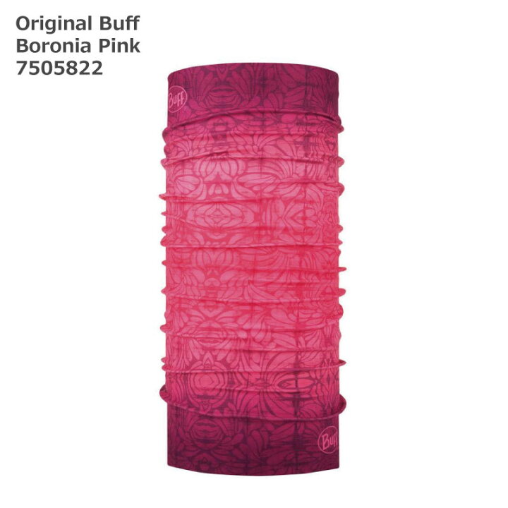 楽天市場 ランキング1位 Buff バフ ランニングマスク ネックチューブ Original Boronia Pink ネックウォーマー フリーサイズ Upf50 スキー スノボ オシャレ カッコいい タウン 日焼け Uvカット ランニング アウトドア トレッキング マスク 楽天市場 ランキング1位 Buff バフ ランニングマスク ネックチューブ Original Boronia Pink ネックウォーマー フリーサイズ Upf50 スキー スノボ オシャレ カッコいい タウン 日焼け Uvカット ランニング アウトドア トレッキング マスク