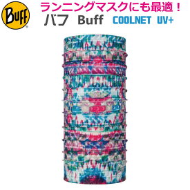 【BUFF】バフ ランニングマスク ネックチューブ 386670 COOLNET UV+ DOGUN MULTI ネックウォーマー フリーサイズ UPF50 冷感/オシャレ/カッコいい/タウン/日焼け/UVカット/ランニング/アウトドア/トレッキング/マスク/マスク素材/夏用/冷やす/クーリング/クール