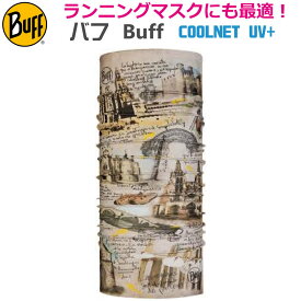 【BUFF】バフ ランニングマスク ネックチューブ 358028 EL CAMINO COOLNET UV+ TRAVELS MULTI ネックウォーマー フリーサイズ UPF50 冷感/オシャレ/カッコいい/タウン/日焼け/UVカット/ランニング/アウトドア/トレッキング/マスク/マスク素材/夏用/冷やす/クーリング/クール