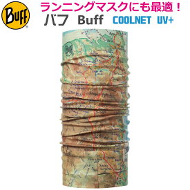 【BUFF】バフ ランニングマスク ネックチューブ 358035 EL CAMINO COOLNET UV+ GEO MULTI ネックウォーマー フリーサイズ UPF50 オシャレ/カッコいい/タウン/日焼け/UVカット/ランニング/アウトドア/トレッキング/マスク/マスク素材/夏用/冷やす/クーリング/地図/クール