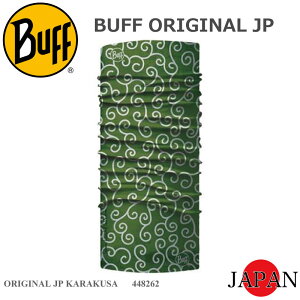 yBUFFzot lbN`[u 448262 ORIGINAL IWi JAPAN COLLECTION KARAKUSA MOYO lbNEH[}[/IV/JbR/^E/Ă/UVJbg/jO/AEghA/gbLO/݂₰/}