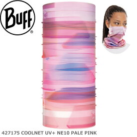 【BUFF】バフ 427175 COOLNET UV+ NE10 PALE PINK Multifunctional Tubular Unisex ランニングマスク ネックチューブ ネックウォーマー フリーサイズ UPF50 オシャレ/カッコいい/タウン/日焼け/UVカット/ランニング/アウトドア/トレッキング/マスク/マスク素材