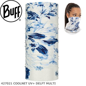 【BUFF】バフ 427021 COOLNET UV+ DELFT MULTIMultifunctional Tubular Unisex ランニングマスク ネックチューブ ネックウォーマー フリーサイズ UPF50 オシャレ/カッコいい/タウン/日焼け/UVカット/ランニング/アウトドア/トレッキング/マスク/マスク素材