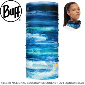 【BUFF】バフ 431370 NATIONAL GEOGRAPHIC COOLNET UV+ ZANKOR BLUE Multifunctional Tubular Unisex フリーサイズ UPF50 ランニングマスク/ネックチューブ/オシャレ/カッコいい/タウン/日焼け/UVカット/ランニング/アウトドア/トレッキング/マスク/マスク素材