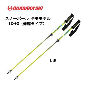 XL[FyOGASAKAz IKTJ XL[|[ LC-FS C LIM/XgbN/ff/b/Qf/\/Lk/A~/J[{/y iJW}X|[c z