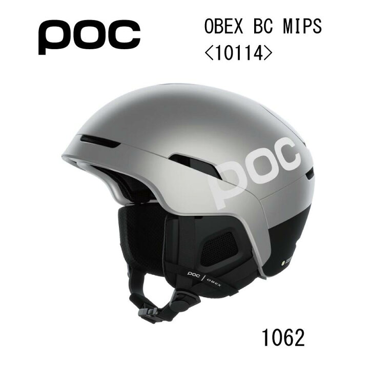 楽天市場】ウィンタースポーツ：POC ポック ヘルメット Obex BC MIPS 