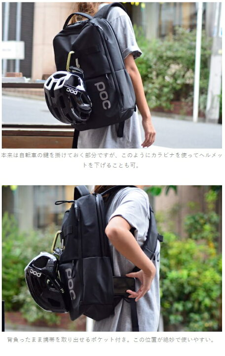 楽天市場】スキー：POC ポック POC Daypack 25L ポック デイパック 25L 