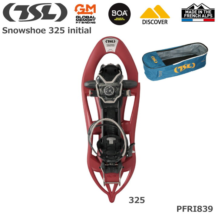 楽天市場】【即納可】TSL スノーシュー Snowshoe / initial 325 
