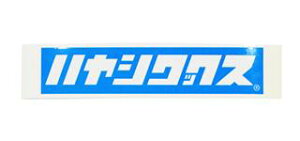 Xm[X|[cF nVbNX HAYASHI WAX XebJ[  STICKER SMALL 15mm×72mm/XL[/Xm[{[h/Xm{/wbg//XgbN/|[//hXAbv/fR/Qf/[X/p[N/It