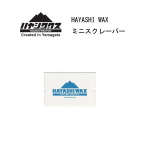 Xm[X|[cFHAYASHI WAX nVbNX ~jXN[p[3mm Scraper /XL[/Xm[{[h/Xm{/Qf/[X/p[N/ItsXe/obNJg[/`[ibv/zbgbNX/