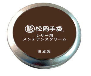 EB^[F }cIJO[u Matsuoka Glove eiXN[ WAX-101/ێ/h/v/€v/XL[/Xm[{[h/Xm{//ۊ/o/Ȃ₩/lR|X