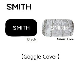 ゴーグルアクセサリー：スミス SMITH ゴーグルカバー Goggle Cover【ネコポス発送】スキー/スノボ/スノーボード/ゴーグル/メット/オシャレ/カッコいい/パーク/フリーライド/ゲレンデ/バックカントリー/保護/保管/キズ防止/傷防止/ゴンドラ/移動/休憩/昼食/食事/