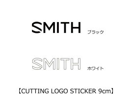 Smith：スミス LOGO CUTTING 9cm　ステッカー【ネコポス発送】/スキー/スノボ/スノーボード/ゴーグル/サングラス/メット/オシャレ/カッコいい/パーク/フリーライド/ゲレンデ/バックカントリー【 ナカジマスポーツ 】