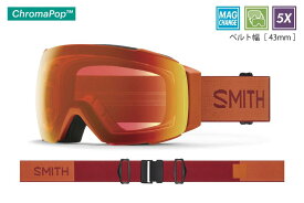 スノースポーツ：SMITH スミス アイオー マグ カーネリアン アーリーモデル I/O MAG Carnelian/2023-2024 Early Model/数量限定/ボーナスアイテム付き/ゴーグル/クロマポップ/レンズ2枚/スキー/スノボ/ゲレンデ/パーク/オフピステ/バックカントリー/雪遊び/