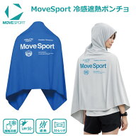 【2026春夏モデル】DESCENTE MOVESPORT 冷感遮熱ポンチョ 接触冷感 UPF50+ 着る日傘 フード付き UVカット…