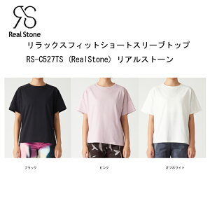 Real Stone bNXtBbgV[gX[ugbv RS-C527TS RealStone AXg[ K KEFA { GNTTCY tBbglX ̑ i fB[X qp ylR|X֑
