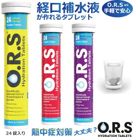 楽天市場 スポーツドリンク 状態 飲料 タブレット 水 ソフトドリンク の通販