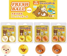 Finoa フレッシュボールリラックマ Fresh Ball　【ジムバッグ　ロッカールーム　シューズなどに】臭い 消す 芳香剤 消臭 フリージアの香り 臭いの気になる場所使用可能 リラックマ かわいい【 ナカジマスポーツ 】