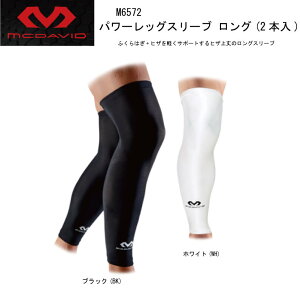 }`g[jO }N_rbh McDavid M6572 p[bOX[u O(2{) ӂ͂+qUyT|[gqŨOX[u KT|[g ẺRg[ zE