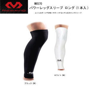 }`g[jO }N_rbh McDavid M6570 p[bOX[u O(1{AEp) ӂ͂+qUyT|[gqŨOX[u KT|[g ẺRg