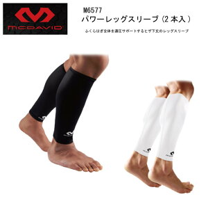 }`g[jO }N_rbh McDavid M6577 p[bOX[u(2{) ӂ͂ŜKT|[gqŨbOX[uyT|[^[zy iJW}X|[c z