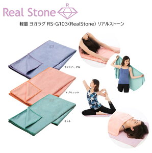 Real Stone 4mm y KO RS-G103(RealStone) AXg[ { GNTTCY tBbglX ̑ y RpNg  Xgb` ʃVRo[~ߕt @ł̊ې􂢂ɑΉ